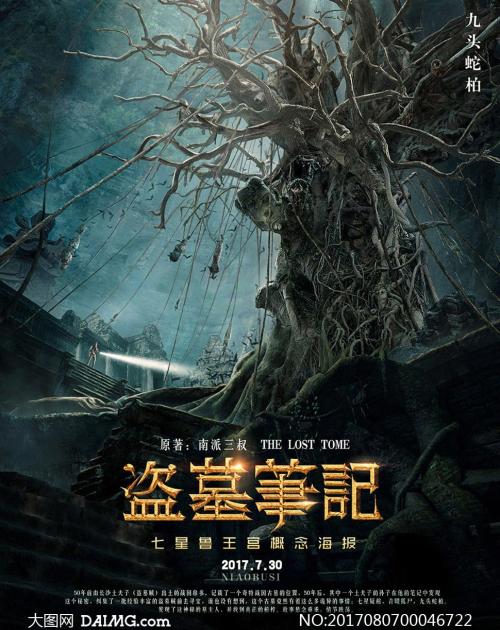黎巴嫩谷学院毕业证电子图